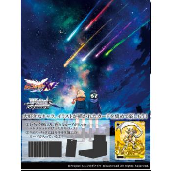 Weiß Schwarz - Booster Display: Senki Zesshou Symphogear XV (Jp.)
