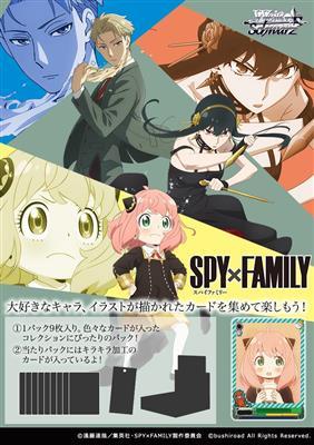 Weiß Schwarz - Booster: Spy x Family (jp.)