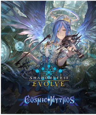 Shadowverse Evolve - Booster Display: Cosmic Mythos