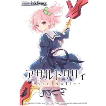 Weiß Schwarz - Booster: Assault Lily Last Bullet (jp.)