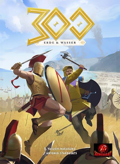 300 - Erde & Wasser