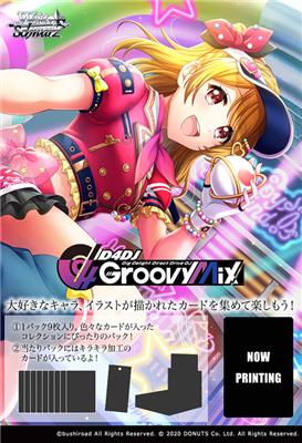 Weiß Schwarz - Booster Display: D4DJ Groovy Mix (jap.)