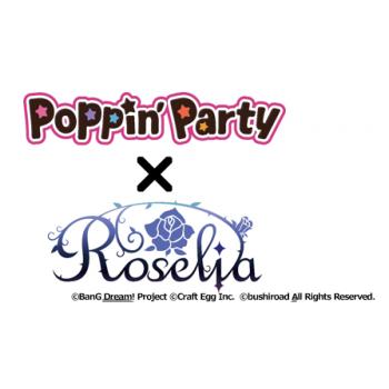 Weiß Schwarz - Extra Booster: Bang Dream: Poppin'Party x Roselia