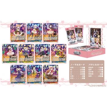 Weiß Schwarz - Booster Display: Gochuumon wa Usagi Desu ka' Bloom (jp.)
