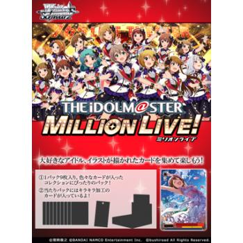 Weiß Schwarz - Booster: The Idolm@ster Million Live! Welcome to the New Stage (jap.) (Idolmaster)